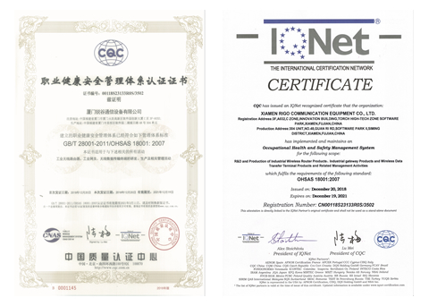 銳谷智聯通過ISO 18001職業(yè)健康安全管理體系