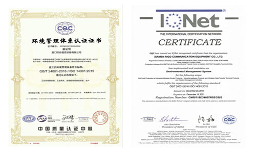 銳谷智聯通過ISO 14000環(huán)境管理體系認證