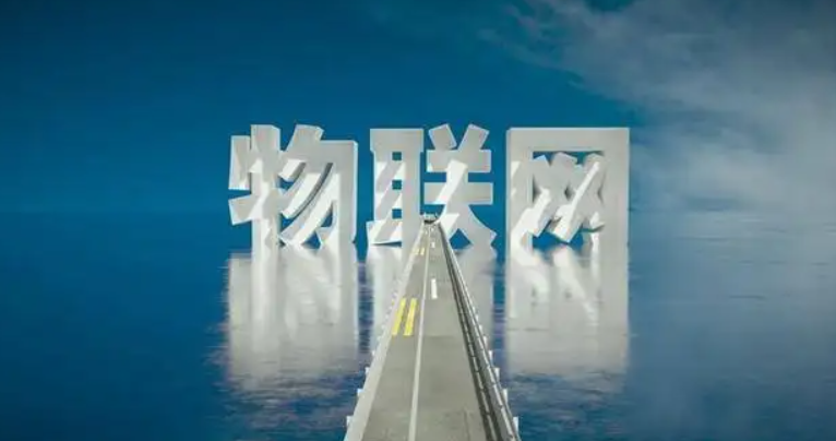 率先邁入“物超人”時(shí)代！我國移動物聯(lián)網(wǎng)開啟規(guī)模發(fā)展新征程