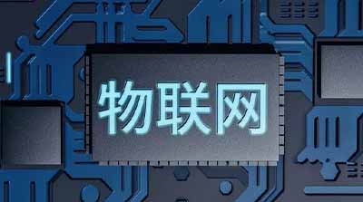 5G時代，電信運營商如何通過物聯網服務引領未來？