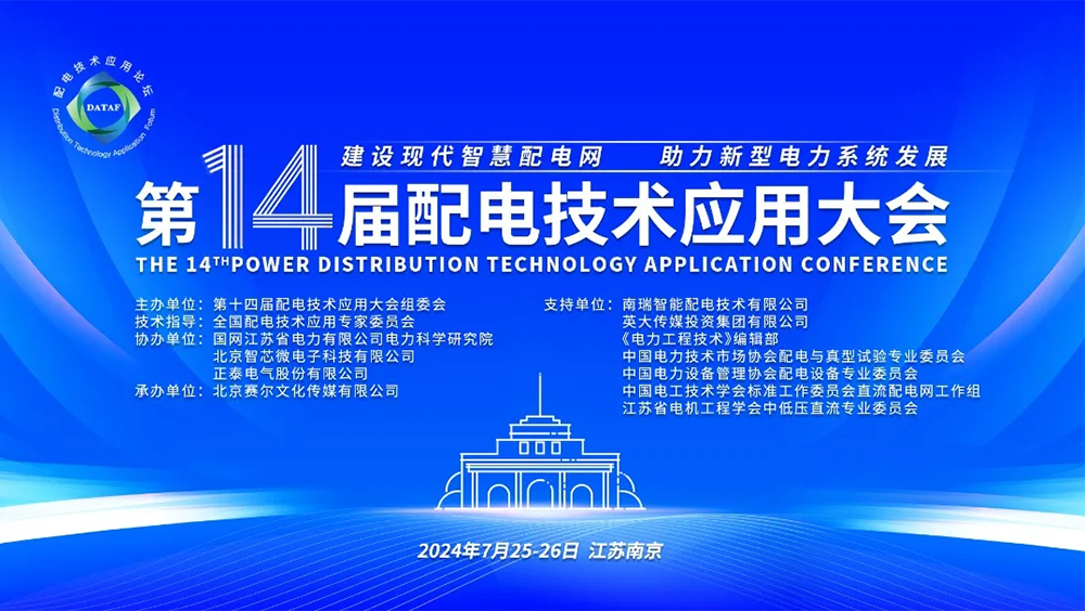 5g工業(yè)智能網(wǎng)關