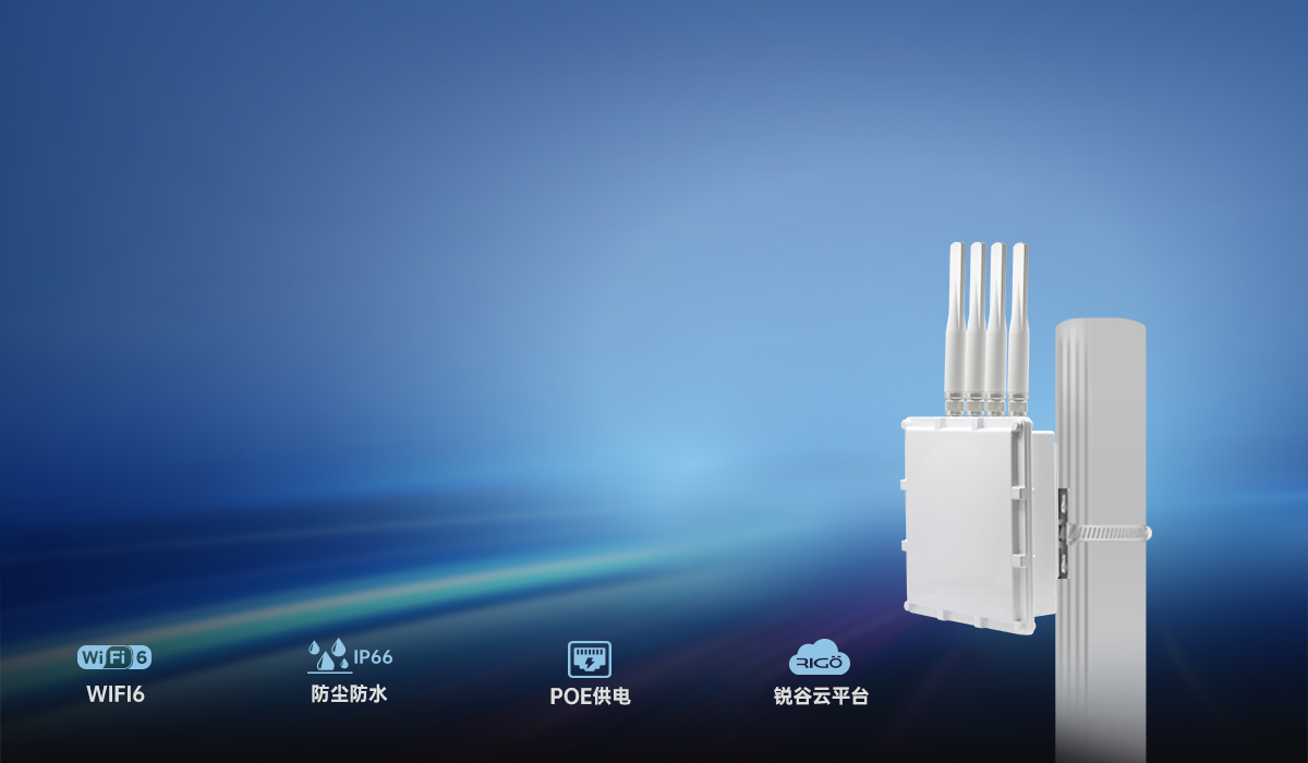 5g無線工業(yè)路由器